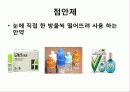 약리학 - 약의 종류 10페이지
