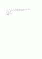 갑상선암 간호학 컨퍼런스 케이스 스터디 (Thyroid cancer Case Study) 9페이지