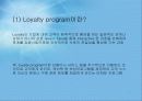 Loyalty  program(로열티 프로그램, 개념, 강점, 문제점, 경영사례, 현대자동차, 힐튼호텔, 앰배서더 그룹의 앰배서더 플러스클럽, 인터콘티넨탈 호텔) 4페이지