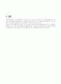 제품믹스 가격전략- captive product pricing, 사례(드럼세탁기, 프린터, 폴라로이드카메라 필름, 닌텐도DS, 게임소프트웨어, 정수기 필터, 면도기 면도날 질레트) 7페이지