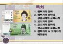 침투가격 ＆ 고가가격 전략 성공, 실패사례 (사례, 비교, 분석, 마케팅, 가격) 2페이지