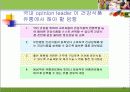 국내 건강식품 시장 전략(분석, 경영, 마케팅, 건강, 식품) 51페이지