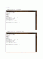 sort 4페이지