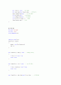 Inorder 이진트리 3페이지