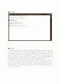 Inorder 이진트리 7페이지