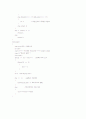 후위계산기 6페이지