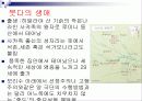 불교란 무엇인가(정의, 개념, 역사, 초기, 불교, 부파, 대중, 불교, 밀교, 의의) 6페이지