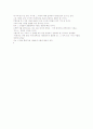 세바퀴로 가는 과학 자전거 2페이지