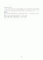 0402_01_kiwylove 6페이지
