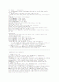 국문학개론 2페이지