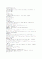 국문학개론 7페이지