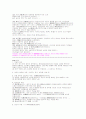 국문학개론 10페이지