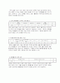 1)바른생활-학교의 물건을 소중히 다루기(중안) 5페이지