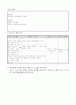 1)수학-10을 가르기와 모으기-탐구활동하기 및 문제 해결하기(약안) 3페이지