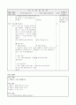 1)수학-10을 두 수로 가르기(중안) 3페이지