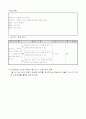 2)국어-마음이 나타난 부분을 생각하며 글을 읽어보기(중안) 3페이지