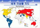자살(개념, 정의, 실태, 현황, 원인, 특징, 예방, 교육 지도 방법, 위험, 요인, 청소년, 자살률) 7페이지