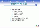 자살(개념, 정의, 실태, 현황, 원인, 특징, 예방, 교육 지도 방법, 위험, 요인, 청소년, 자살률) 20페이지