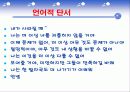 자살(개념, 정의, 실태, 현황, 원인, 특징, 예방, 교육 지도 방법, 위험, 요인, 청소년, 자살률) 40페이지