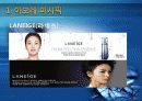 브랜드 자산관리 사례분석(성공 사례, 실패 사례)아모레퍼시픽, 애니콜, 인텔, 폭스바겐, 스테이크 소스) 8페이지