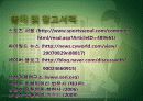 유통경로 개념, 유통경로 구조,소매상, 도매상 유형, 유통경로 갈등 해결방안 20페이지