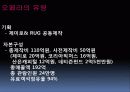 국내 뮤지컬 산업의 발전 방향 모색 역사, 현황, 문제점, 대안 Musical Industry(한국, 뮤지컬, 산업, 시장, 발전, 방향, 연극, 영화, 공연) 34페이지