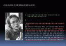 국내 뮤지컬 산업의 발전 방향 모색 역사, 현황, 문제점, 대안 Musical Industry(한국, 뮤지컬, 산업, 시장, 발전, 방향, 연극, 영화, 공연) 48페이지