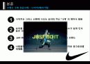 브랜드자산 네이밍 구축 성공 사례 8페이지