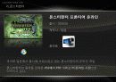 게임 산업 멀티플랫폼(개요, 개념, 국내, 수출, 수입, 현황, 미국, 일본, 세계시장, 플랫폼별, 게임, 규모, 멀티, 플랫폼, 플랫폼홀더, 퍼스트파티, 세컨드파티, 서드파티) 45페이지