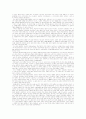 [인생은아름다워] 인생은 아름다워 감상문(영화, 감상문, 감상, 비평, 가족, 영화, 전쟁, 독립, 아버지, 사랑) 2페이지