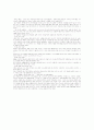 [인생은아름다워] 인생은 아름다워 감상문(영화, 감상문, 감상, 비평, 가족, 영화, 전쟁, 독립, 아버지, 사랑) 3페이지
