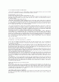 [인생은아름다워] 인생은 아름다워 감상문(영화, 감상문, 감상, 비평, 가족, 영화, 전쟁, 독립, 아버지, 사랑) 2페이지