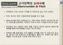 가격 침투전략과 고가전략의 성공과 실패사례(가격, 침투, 전략, 고가, 전략, 성공, 실패, 마케팅, 사례, 미샤, 렉서스, 빈폴, 아베크롬비앤비치, 케이스) 17페이지