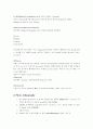 레포트_반도체 공정 장비 작동 방법 3페이지