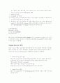 레포트_반도체 공정 장비 작동 방법 5페이지