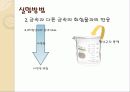 산화 ∙ 환원 반응 12페이지