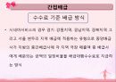 한국영화산업의 배급, 전망, 현황, 문제점, 대안 19페이지