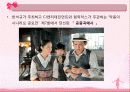 한국영화산업의 배급, 전망, 현황, 문제점, 대안 52페이지