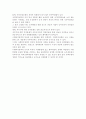 사회복지 제도의 순기능과 역기능에 대해 논하시오 2페이지