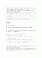 가격경쟁으로 인한 실패사례 및 전략 대안(지나친, 가격, 경쟁, 으로, 인한, 마케팅, 경영, 전략, 실패, 사례, 질레트, 면도기, 현대자동차, D램, 업계, 치킨, 게임, 전략, 대안, 무시, 최적화, 맞춤화, 파괴) 3페이지