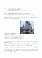 묶음 가격의 성공사례(묶음가격이란, 묶음가격, 묶음, 가격, 정의, 실행, 동기, 고려, 요인, 성공, 실패, 사례, 마케팅, 경영, 전략, 개선점, 개선방안, 대안, 대안점) 5페이지