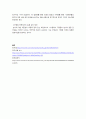 프랜차이즈 개념, 특징, 유통경로 및 유통 갈등 사례 해소 방안 (프랜차이즈, 시스템, 프랜차이즈 시스템, 개념, 특징, 유통, 경로, 갈등, 원인, 갈등, 사례, 해결, 방안, 해소, 대안, 경영, 전략, 마케팅) 10페이지