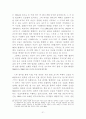 성폭력 피해아동의 법정 증언능력 34페이지
