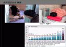 히키코모리(정의, 현황, 폐해, 해결 노력) 13페이지