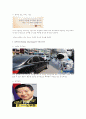 광고 유형별 분류내용 가운데 광고의 형태에 따라 광고를 분류하면 7가지로 나뉜다. 이들의 사례를 찾아 각각 2개씩 스크랩하고 간단히 설명 4페이지