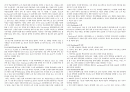 [10조]OCLC 보고서 최종완성본^^ 9페이지