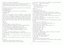 [10조]OCLC 보고서 최종완성본^^ 10페이지