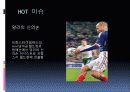 마케팅 전략 10페이지