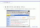음성인식기술-보이스벤쳐투자제안사업계획서(1) 17페이지