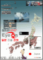 Eye On 일본 진출 전략 1페이지